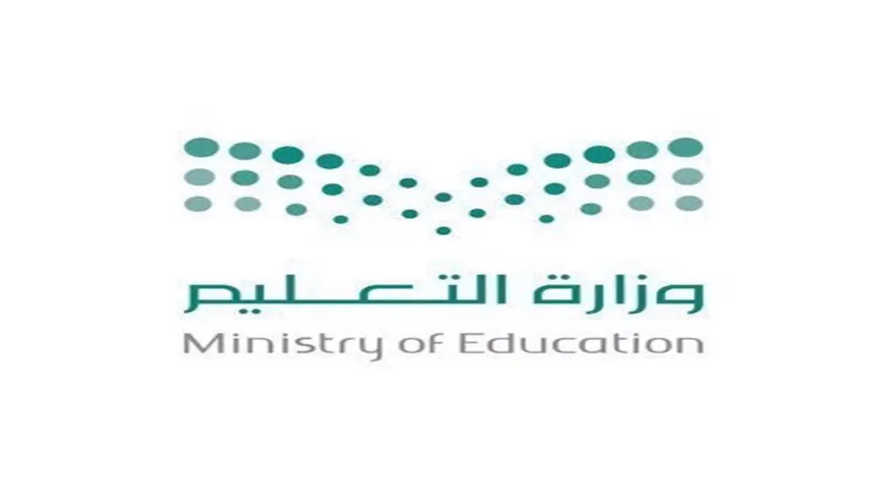 فتح التسجيل.. اختبار تحديد المستوى في تعليم الشرقية متاح الآن
